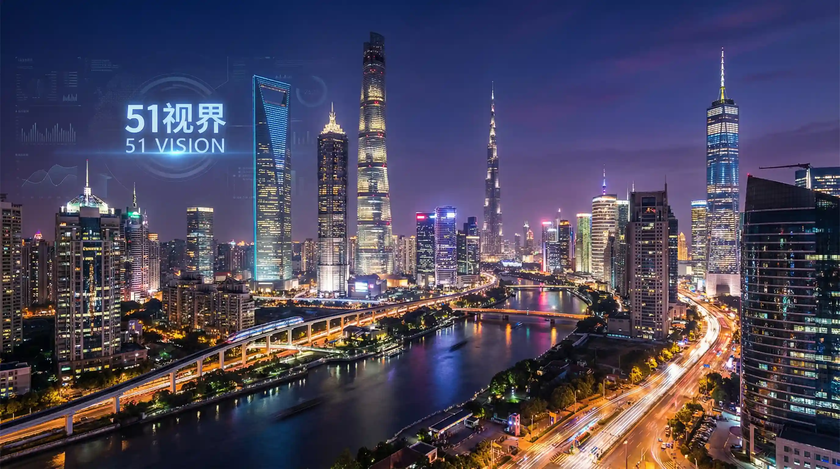 国际金融中心城市夜景 - 女刑警苗秀丽 关注全球经济
